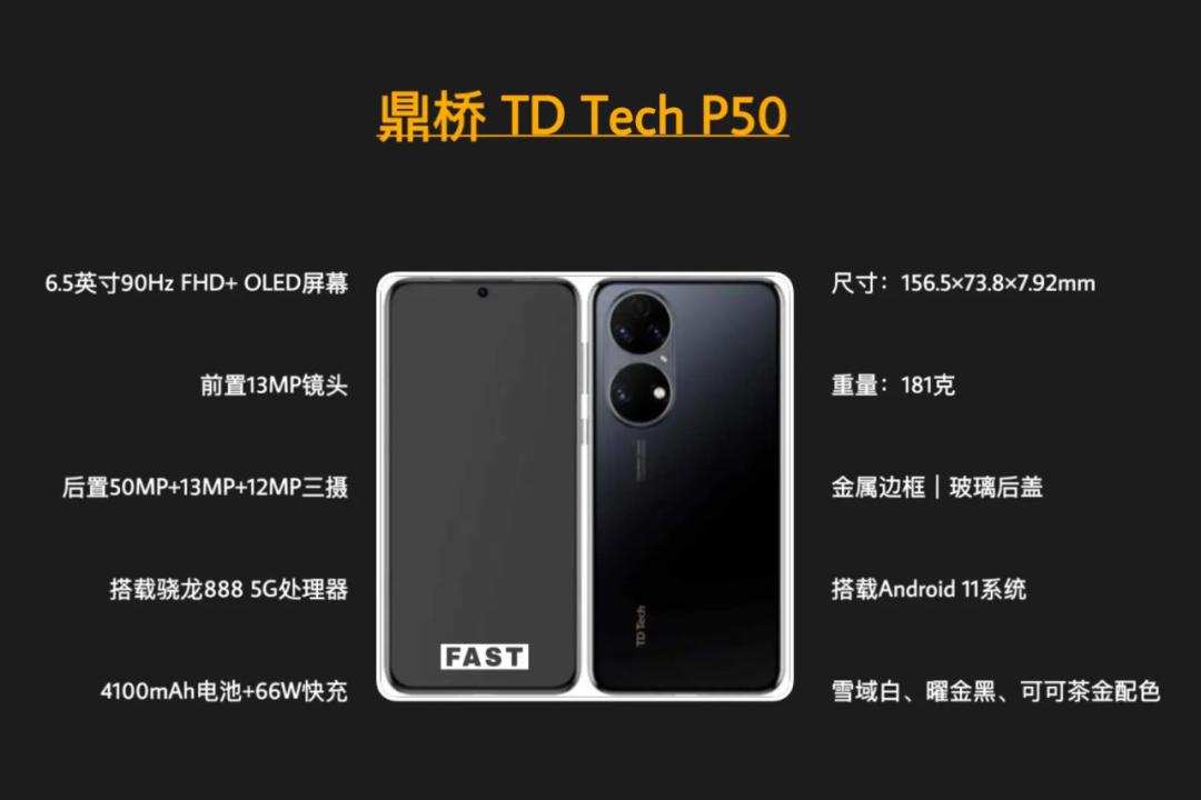 华为p50pro即将推出5g版本,5g版华为p60