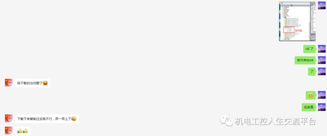 西门子s7-200smart,西门子s7-200smart库怎么删除