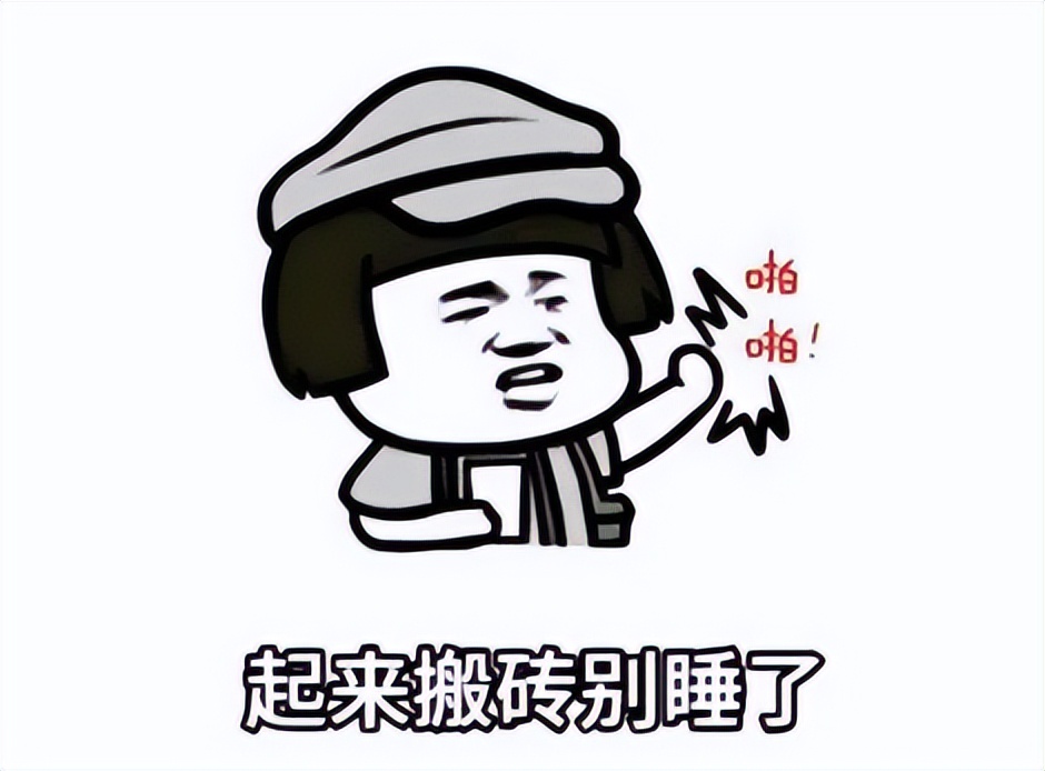 诛仙世界游戏可以搬砖赚钱,命运方舟搬砖一天多少钱