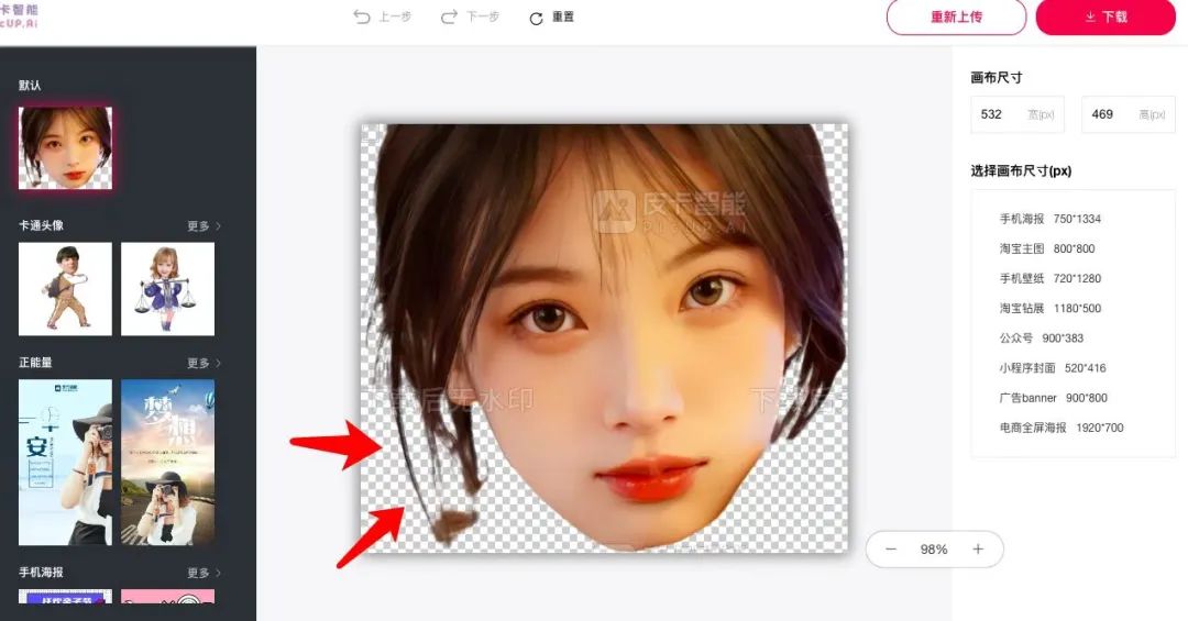 跨境电商1688货源找货神器插件,跨境电商十大插件
