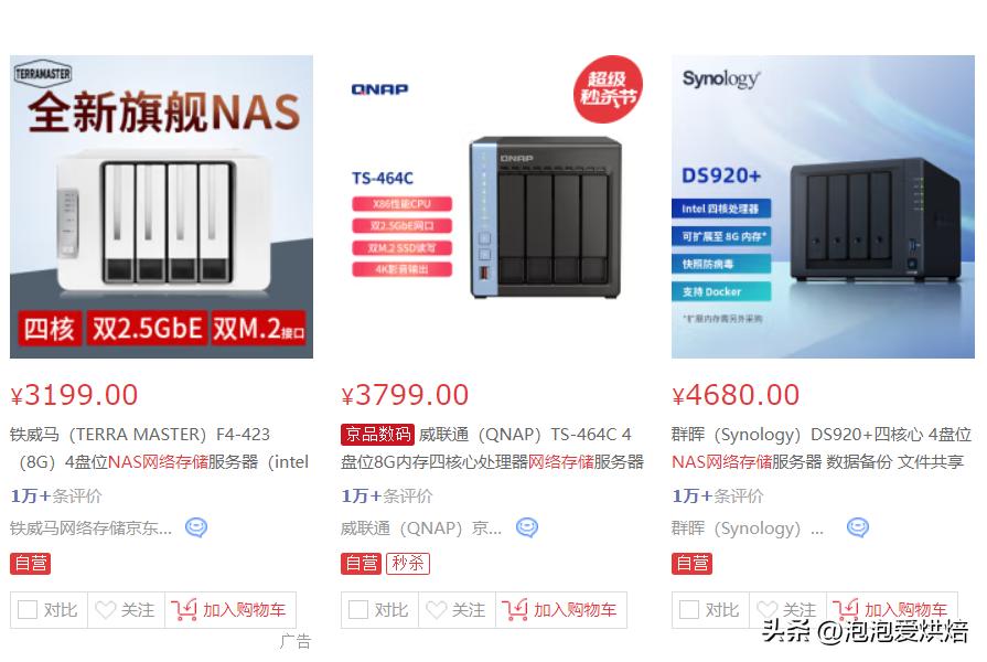 绿联nasdh2100深度评测,绿联dh2100与绿联dx4600有什么区别