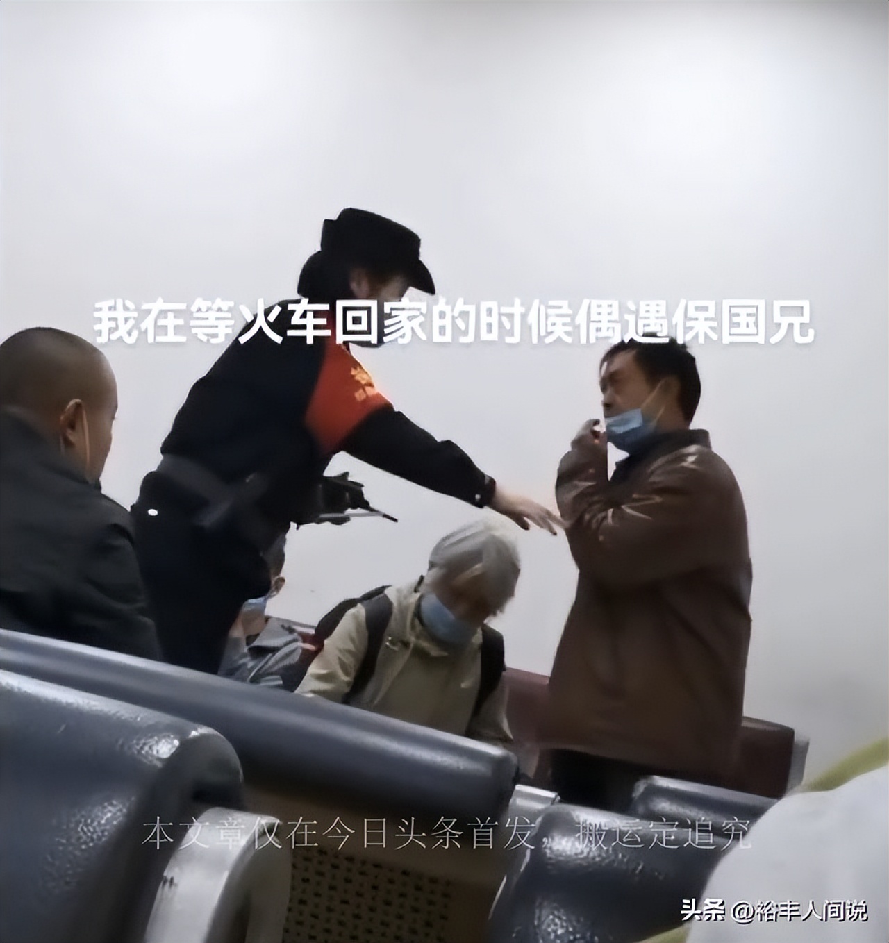 马保国喝酒打嘴巴子视频,马保国街上被打