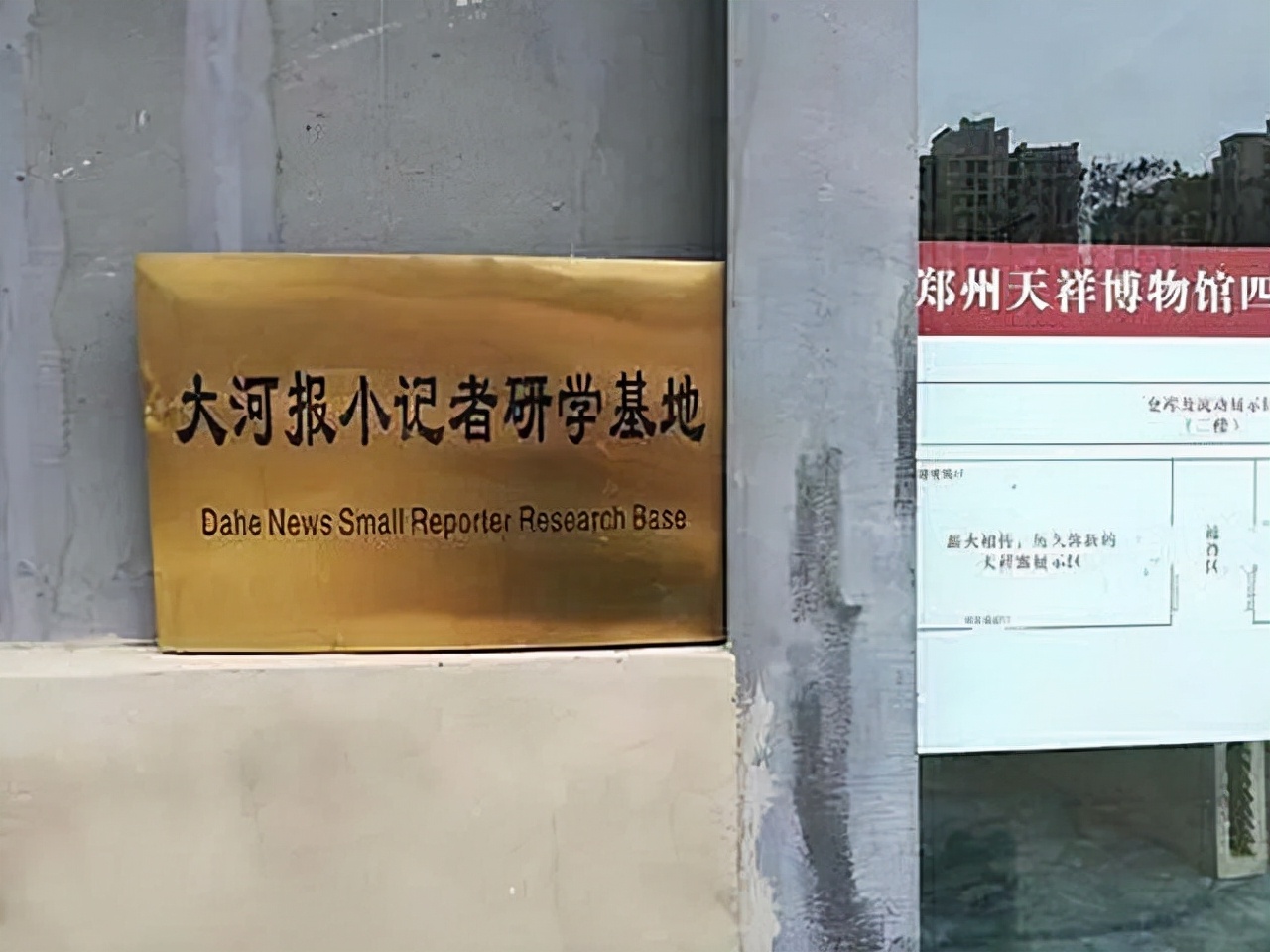 当年那个扬言100亿补偿也不卖房的河南村民，如今成了博物馆馆长