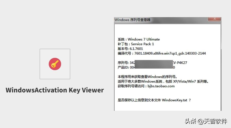 提高学习效率的软件,什么软件找工作效率最高