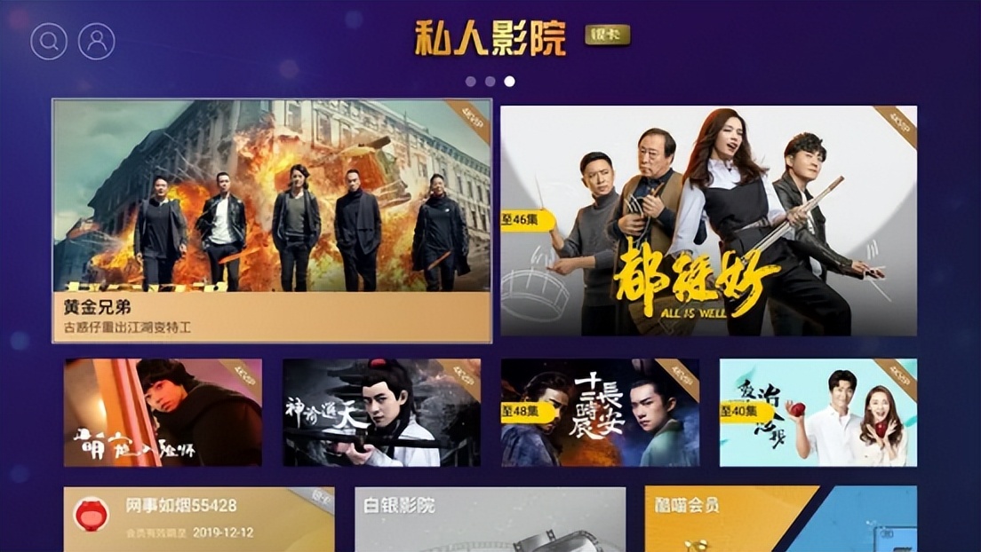 暴风影音下载的电视剧怎么没有了,免费暴风影音