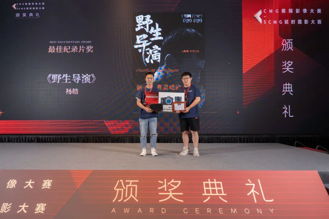 cmg视频大赛,2019CMG视频影像大赛