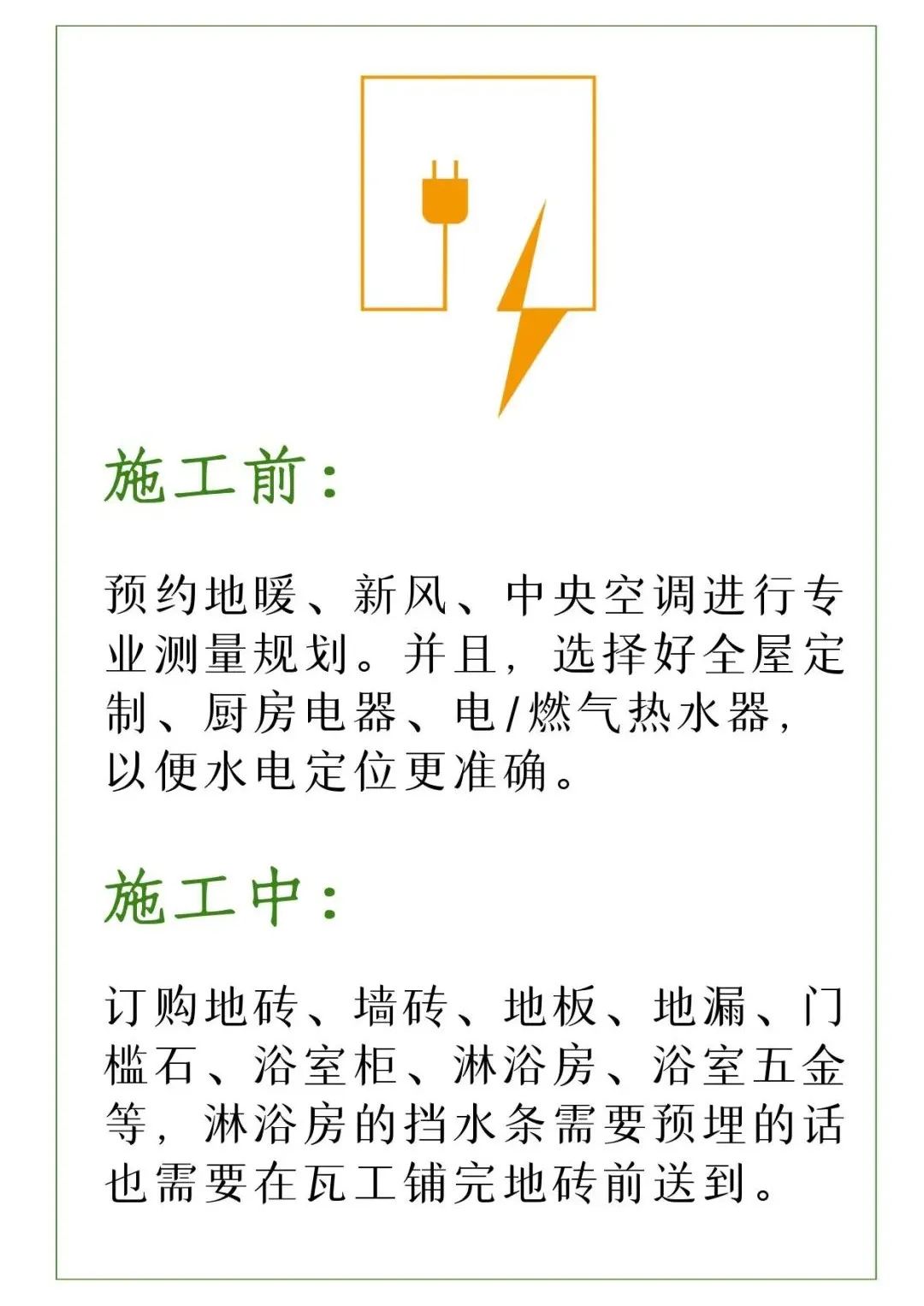 装修如何避免被装修公司坑的问题,不懂装修如何避免被装修公司坑