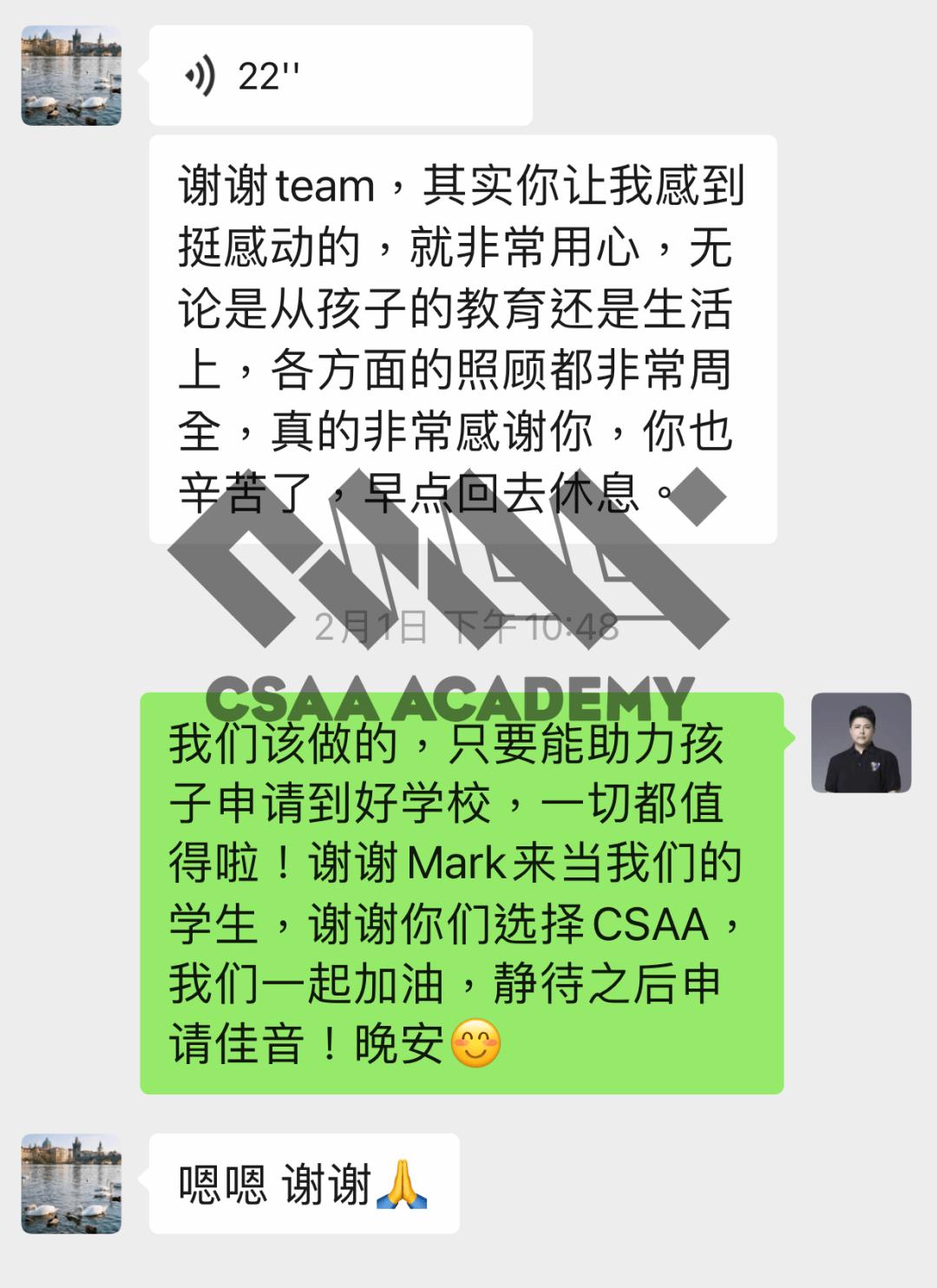 这个16岁的高中生，用6天搭建了一个未来品牌……