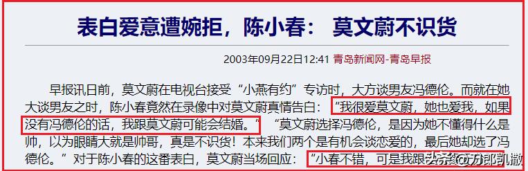 风情女王天籁之音,风情女王美杜莎