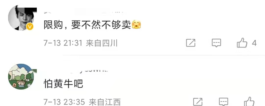 王冰冰丁真街头卖桃，席地而坐汗直流，每人限购五个两小时全卖光