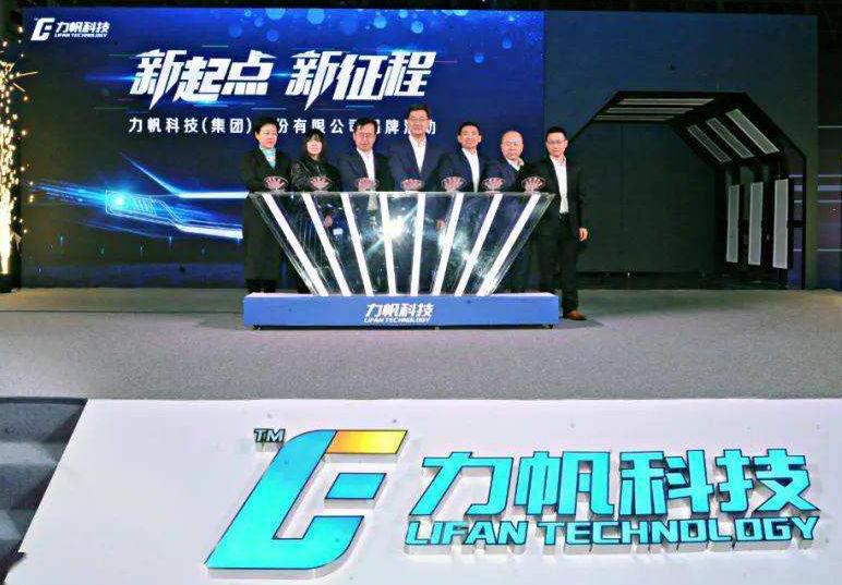 力帆现在的状况,力帆最新现状