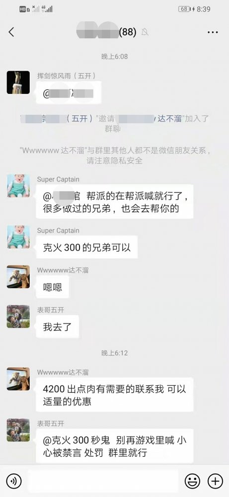 大话西游2坑货概率,大话西游2骗宝鉴