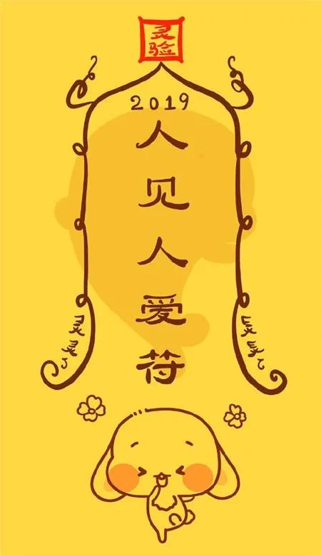 人不得不信迷信,可以迷信但是不能离谱