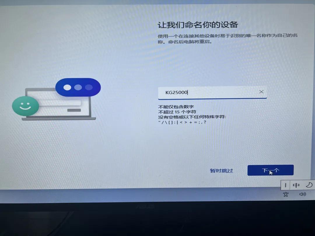 win11小白安装系统视频教程,windows11怎么安装系统