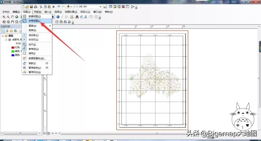 如何制作特定比例尺的交通位置图？