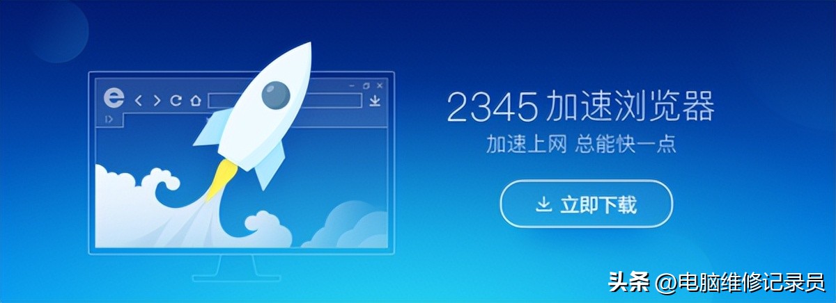 主流的浏览器内核有哪些,主流浏览器都是哪些内核