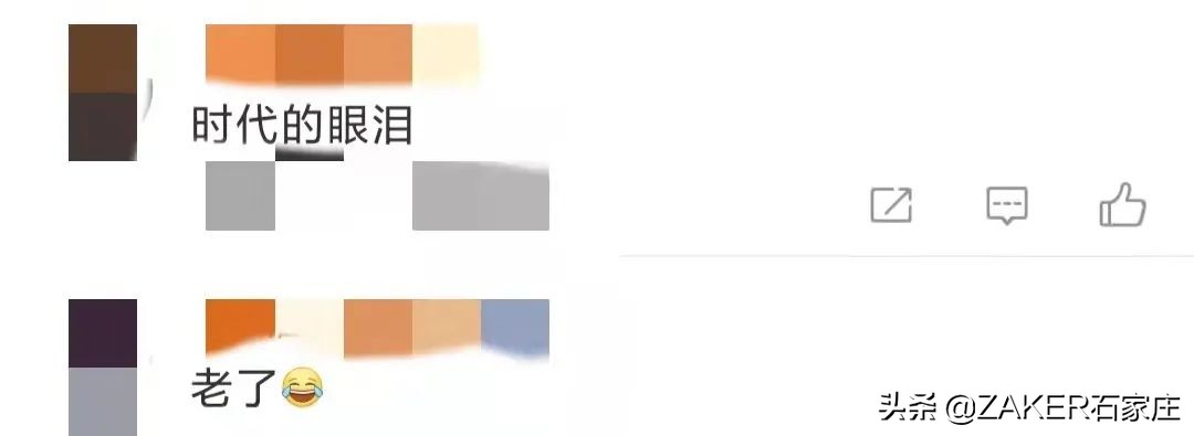 zaker石家庄视频,zaker新闻最新