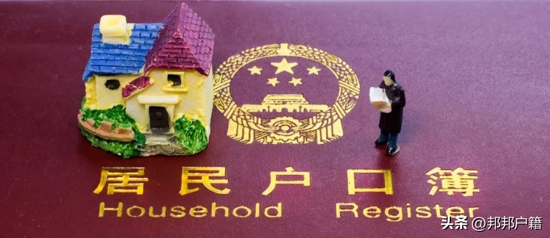 无户口人员如何申请独立户口,无户口人员恢复户口的流程