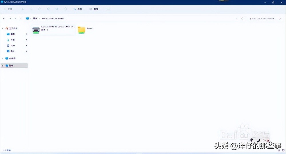 win10更新后如何连接共享打印机,win21h2无法连接共享打印机