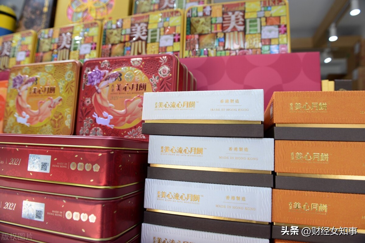 天价月饼,天价月饼全过程