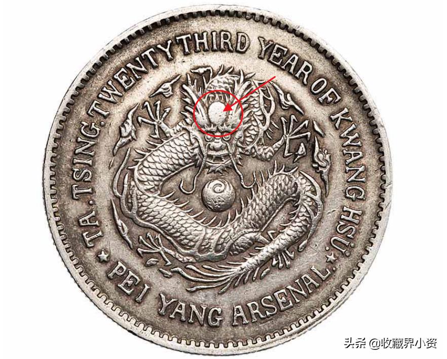 北洋龙庚子,北洋三角眼圆眼狗头龙图片