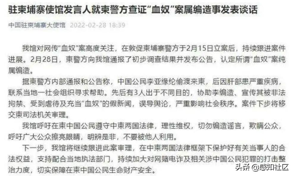 人体=金钱，东南亚为何成为人口和器官贩卖的窝巢