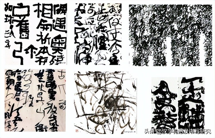 郭绍虞从书法中窥测汉字的演变,汉字的演变过程我国书法家及作品