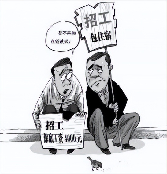 用工荒年轻人都去哪了,月薪3000元招不到农民工