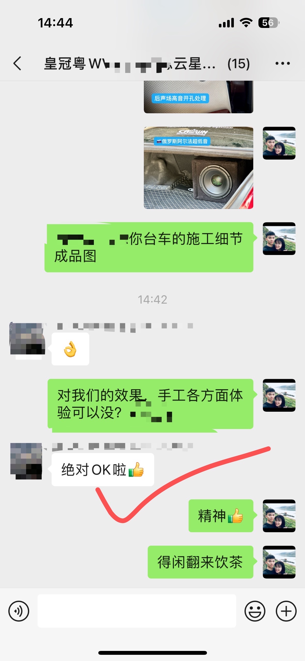 13代皇冠音响升级三分频,13代皇冠倒模三分频