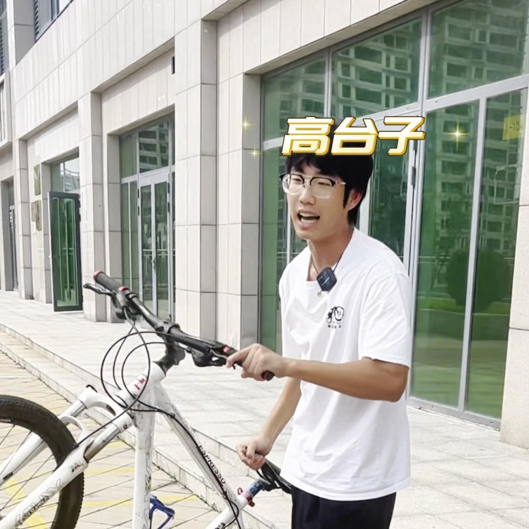 山地车如何一个轮子走教程,山地车最简单的10个动作