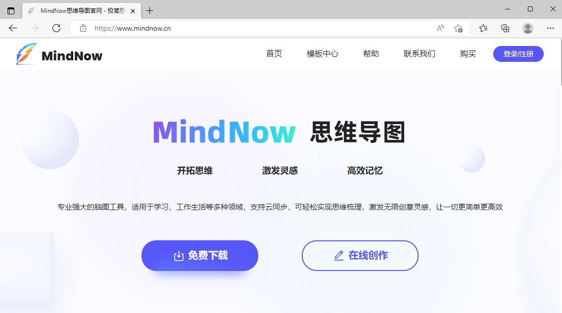 教师网课必备工具,老师必备的10种神器