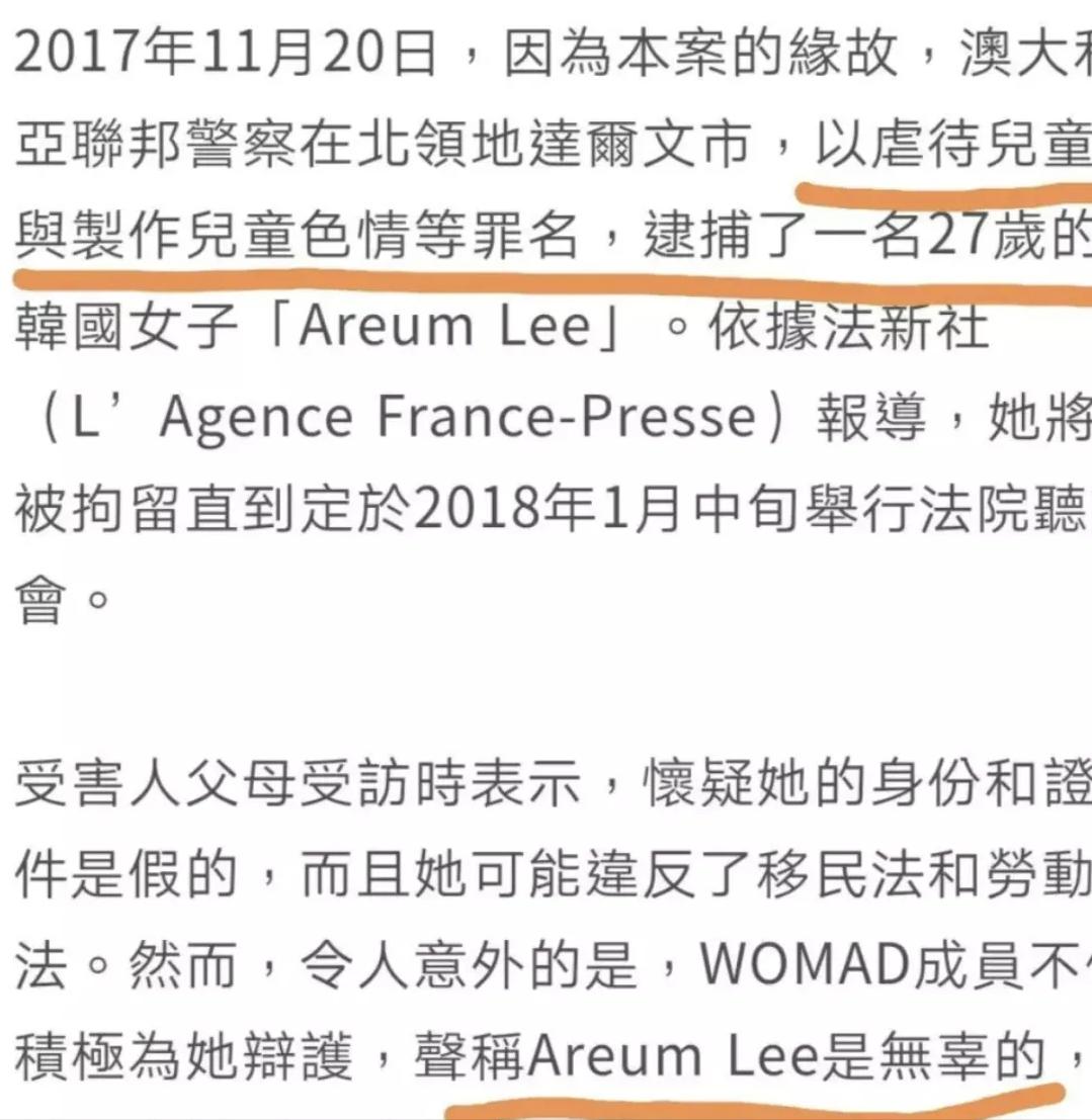 韩国女权论坛到底有多野？为报复男性*拍偷**男更衣室！骚扰12岁男童