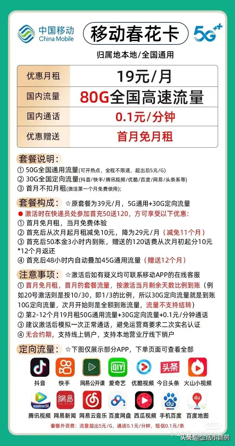 郑州移动联通电信套餐哪种最划算,移动联通电信手机套餐大比拼