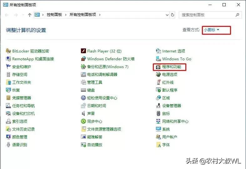 win7连接win10共享打印机报错11b,一台win10一台win7怎么共享打印机