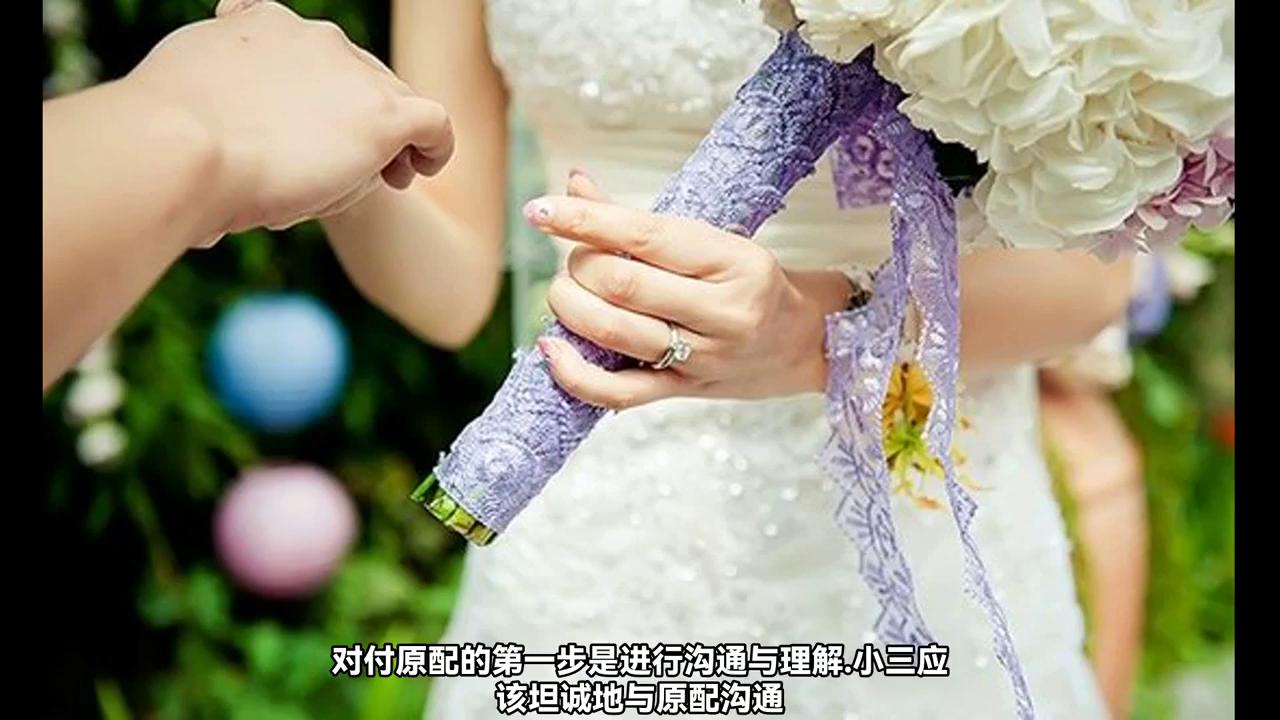 当小三被原配发现电视剧,小三对付原配的最狠绝招