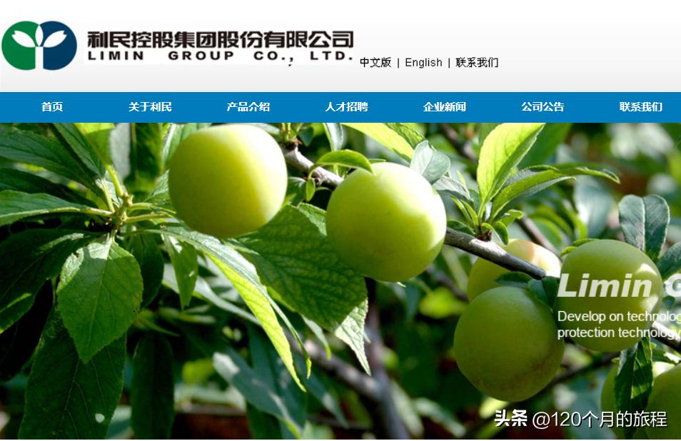 发现两只小而美绩优股，苏利股份和利民股份的纯定量分析研究