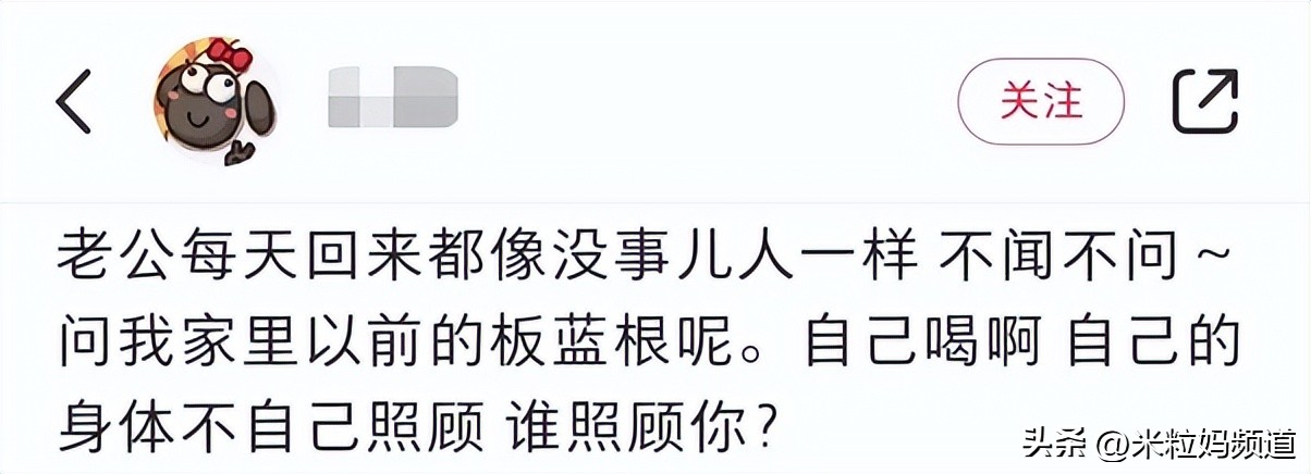 女朋友检测出阳性分手,女生测出阳性