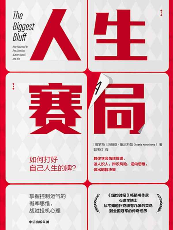 2021年读书年度总结：学习治疗手记、货币权力与人、云球