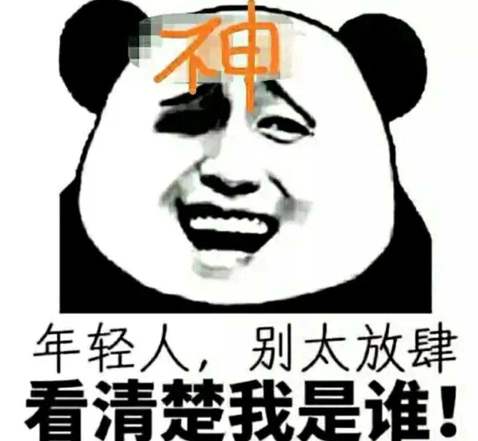 吞食天地2白马阵效果,fc吞食天地大战司马懿