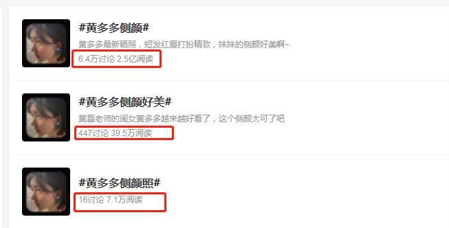 黄多多为什么遭人嫌弃,黄多多为什么那么成熟