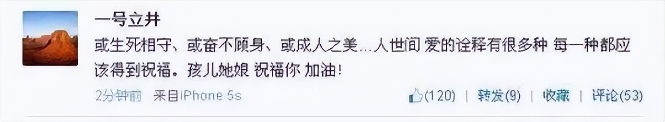 王菲是如何和窦唯走在一起的,王菲和窦唯现在的情史