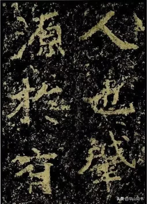 排名20世纪10大书法家首位的吴昌硕之师，他的书法至今仍饱受争议