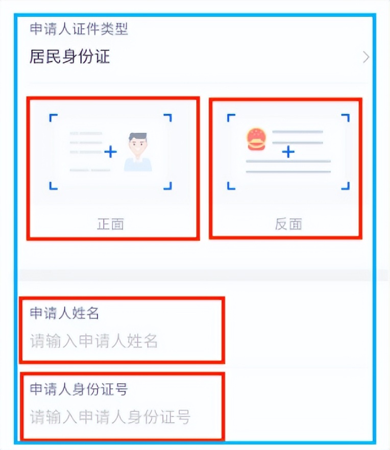 吉大一院最新头条,辟谣吉大一院