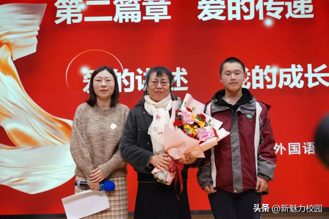 薪火传承爱满校园——南京市第八中学“爱的教育”成果汇报展示