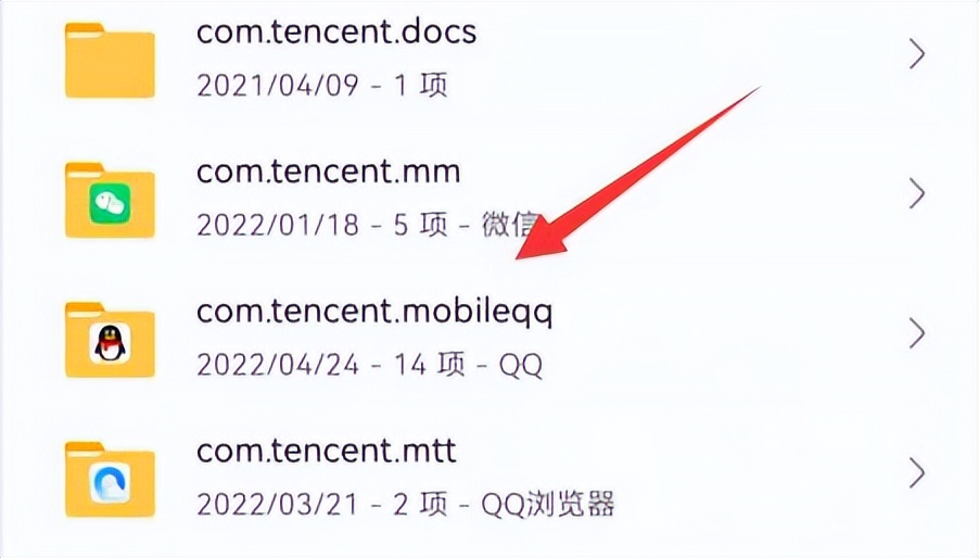 qq群里的文件怎么全部下载,qq群文件的储存路径在哪里