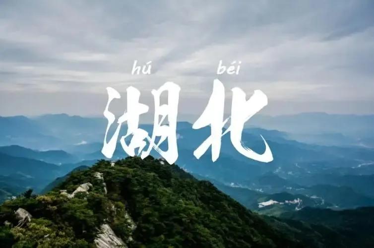 湖北九宫山景点开放通知最新,湖北景点免费开放缆车收费吗