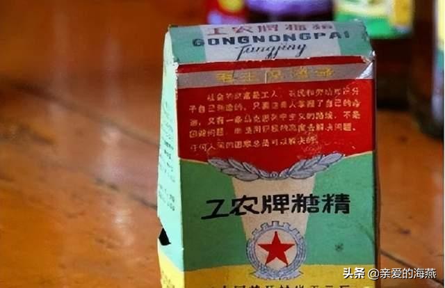 供销社衰落年代,几十年前供销社