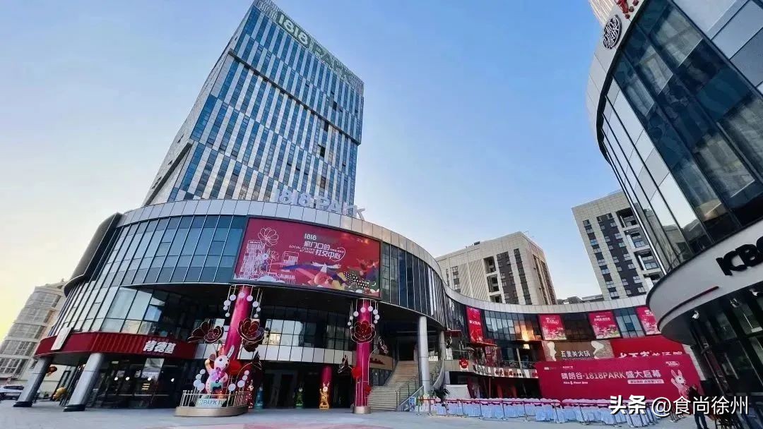 徐州最大商业体,徐州4大重磅商业综合体