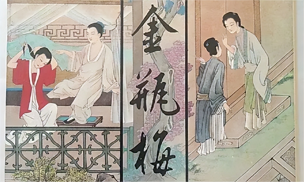 《*瓶金**梅》：*欲情**描写中的人性反思和社会批判