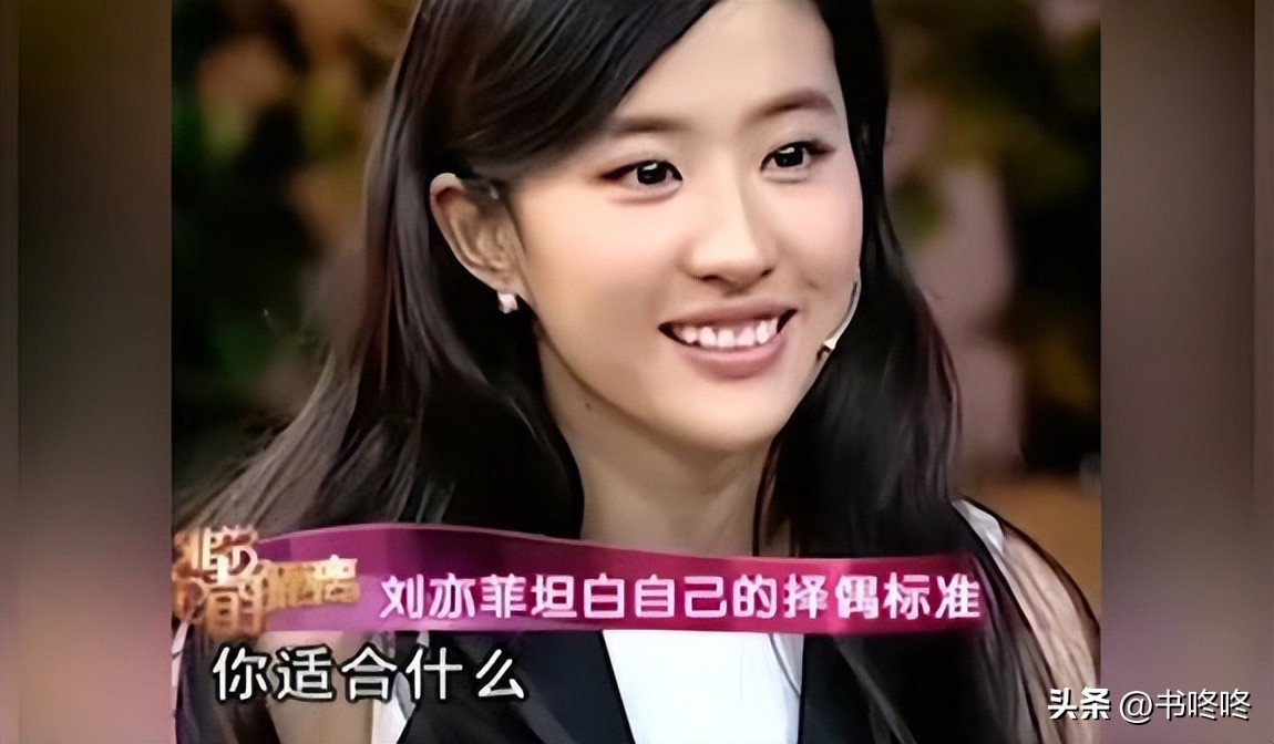 神仙姐姐刘亦菲的机智问答,神仙姐姐高情商刘亦菲
